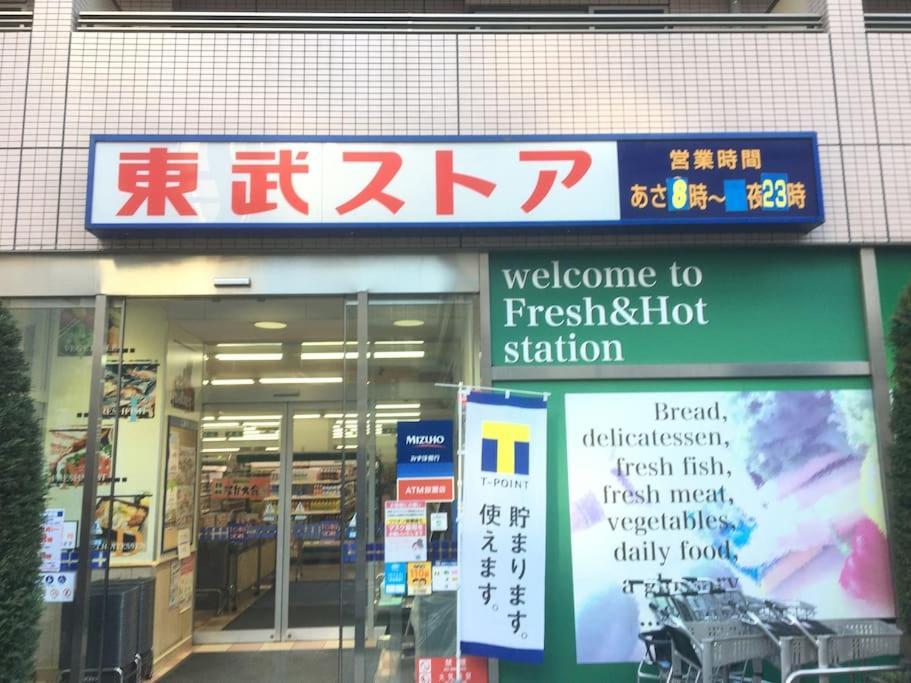 403 Oshiage Sta 3Mins Walk! Wi-Fi & Elevator 4Pax Apartment Токио Екстериор снимка