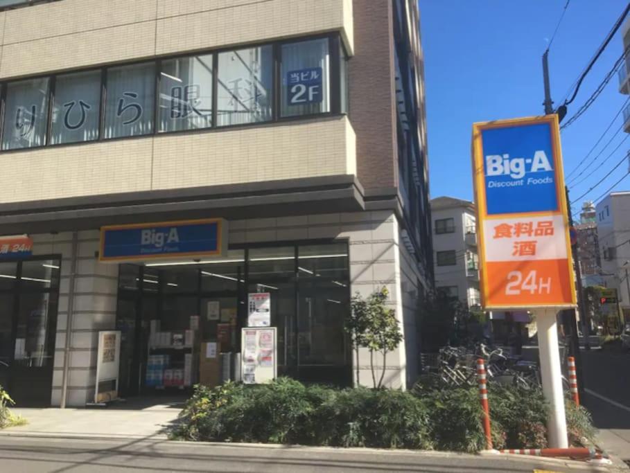 403 Oshiage Sta 3Mins Walk! Wi-Fi & Elevator 4Pax Apartment Токио Екстериор снимка